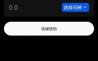 OKC芝麻交易所交易平台APP最新5月下载（芝麻交易所OKC-APP手机端下载链接）
